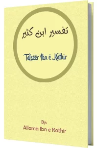 Tafseer Ibn e Kathir